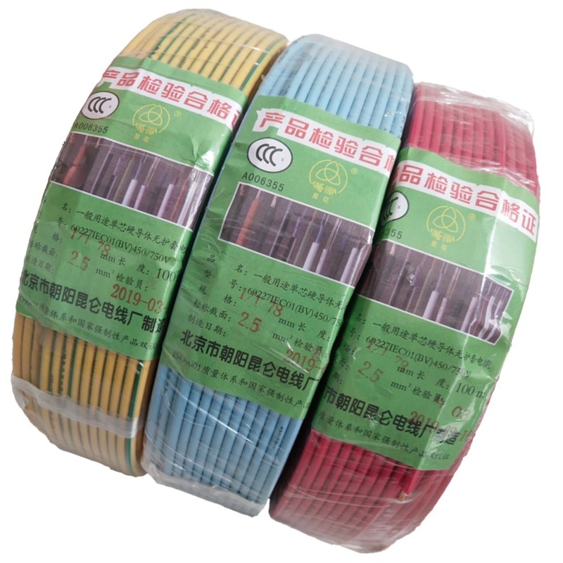 北京昆侖電線-國標塑銅線電線電纜