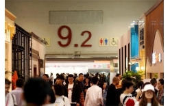 第45屆家博會(huì)7月27-30日在廣州琶洲舉辦