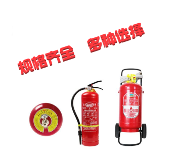 消防滅火器-淮海滅火器