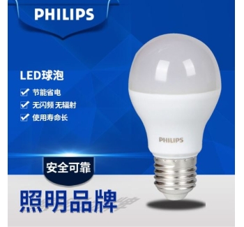 北京飛利浦照明 飛利浦LED光源