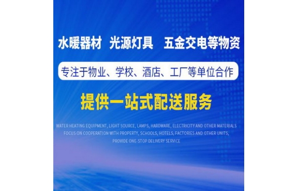 FSI管道快修膠帶