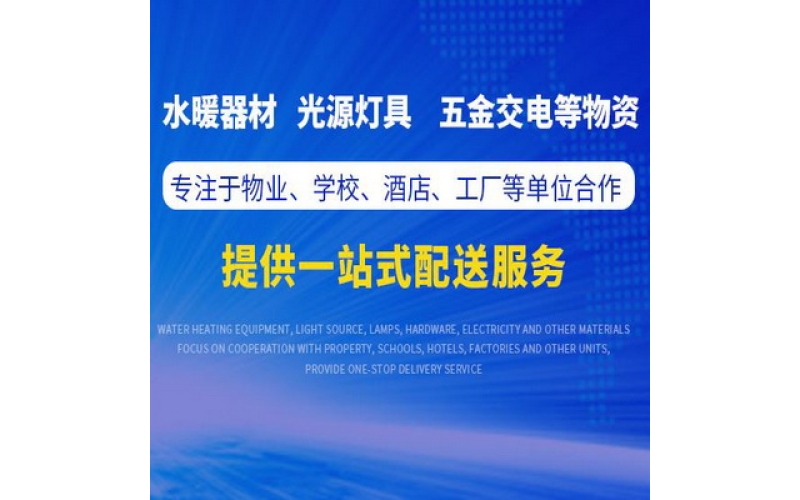 中國衛(wèi)浴企業(yè)有望加速突圍